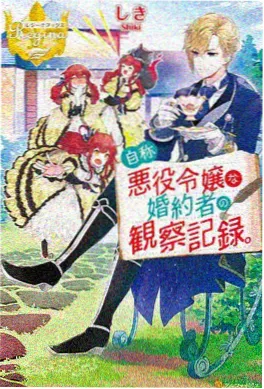 双男动漫《雾港双生》封面海报
